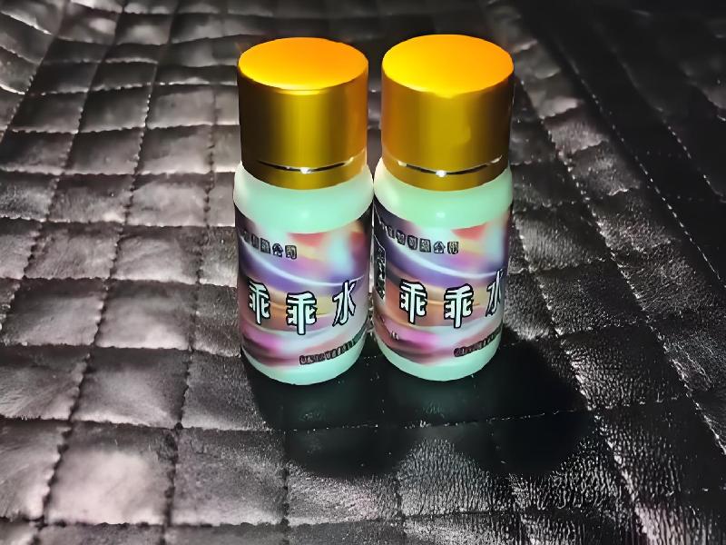 女士专用红蜘蛛7749-jQ5型号